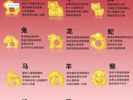 水天一色究竟指什么生肖？专家解读多种答案！