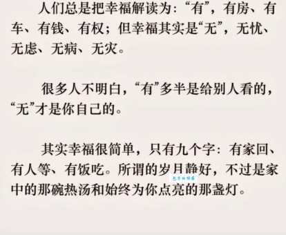 五味杂陈是什么意思？一文读懂五味杂陈的含义和出处