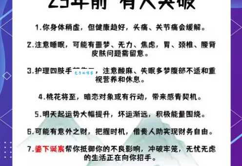 想知道虎虎生威代表什么生肖？答案就在这里