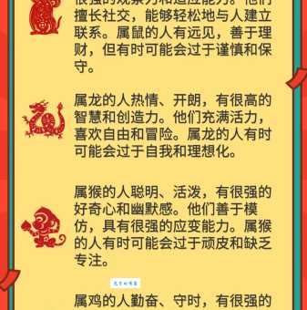 十二生肖中是家畜的有哪些？详解六种家畜的文化意义