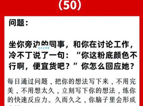 学会巧用开门见山歇后语：提升你的表达能力