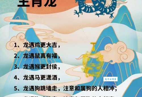 想知道鬼使神差是什么生肖吗？快来揭晓答案！