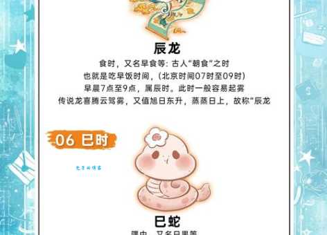 朽木粪土是哪几个生肖？揭秘朽木粪土生肖的秘密