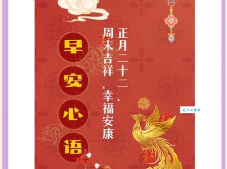 瞻予马首代表哪个生肖？揭秘成语背后的生肖含义