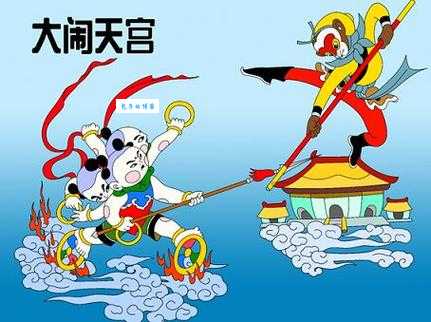 孙悟空大闹天宫，究竟是哪个生肖？