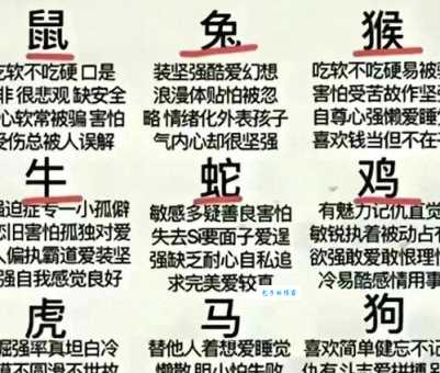 时尚达人代表什么生肖？这几个生肖最会穿衣打扮