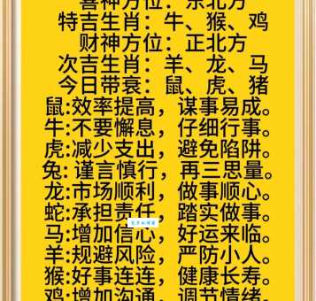 十二生肖中谁最适合相夫教子？详解相夫教子生肖