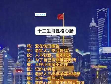 钻石心肠打一生肖是什么？答案揭晓，快来猜猜看！