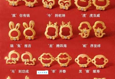 钻石心肠打一生肖是什么？答案揭晓，快来猜猜看！
