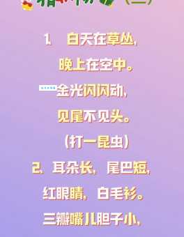 这道谜题难不倒你：笔下生花打一生肖动物