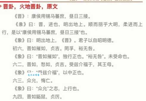 一文读懂晋阳之甲的含义和出处，晋阳之甲是什么意思？
