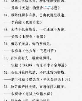 “一怒为红颜”是什么意思？古代诗词里的爱情故事