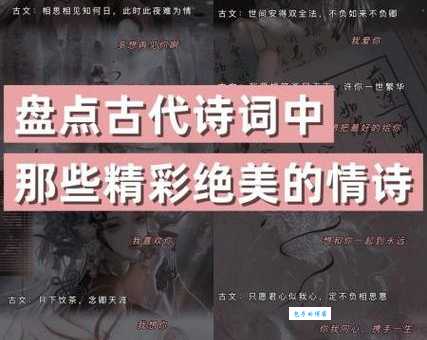 “一怒为红颜”是什么意思？古代诗词里的爱情故事