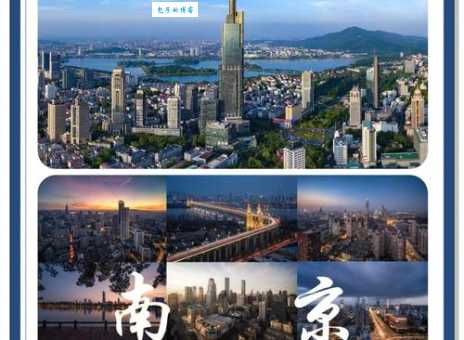 为什么南京又叫金陵？探寻千年古都名字的起源