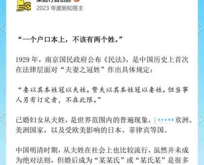 人尽可夫：从古代到现代的含义演变与争议