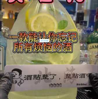 百度搜索Mojito是什么酒？带你了解它的口感与历史