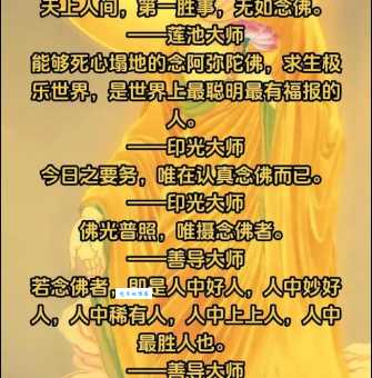随喜是什么意思？详解佛教随喜的含义及现代应用