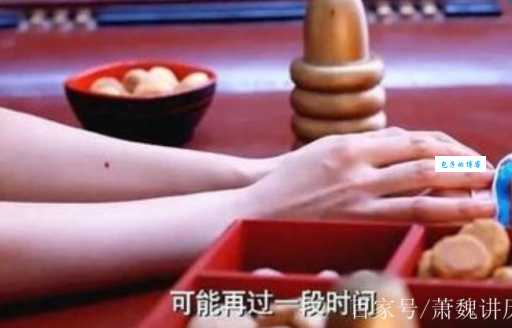 守宫砂：古代女子贞操的证明？真的可靠吗？