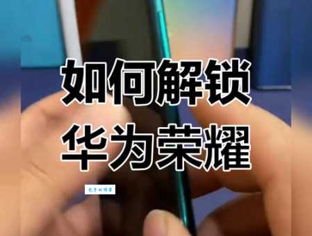 手机密码忘了怎么办？快速解决手机解锁难题