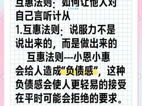 墨菲定律是什么意思？揭秘这个经典心理学效应
