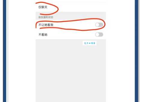 朋友圈出现一杠一点一杠，这到底意味着什么？