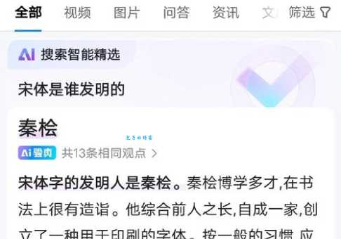 秦桧读hui还是kuai？读音争议大揭秘