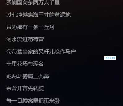 罗刹海市刀郎讽刺了哪些人？歌曲背后的真实故事