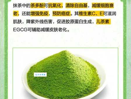 制作抹茶用什么茶叶最好？揭秘高级抹茶的原料秘密