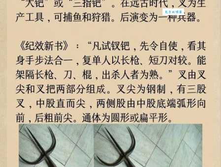 握槊是什么意思？从博弈游戏到成语典故的演变