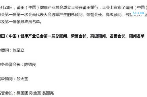 莆田系是什么意思？简单了解莆田系医院