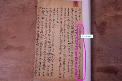 八股文到底是什么？简单易懂的解释和历史渊源