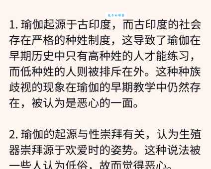 瑜伽从何而来？揭秘瑜伽的起源和发展历史