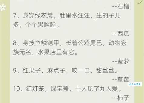 趣味谜语：屡试屡成代表什么动物？快来测试你的智商！