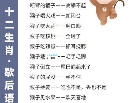 想知道回头释案是哪个生肖？我们来一起分析