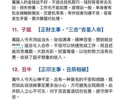 想知道回头释案是哪个生肖？我们来一起分析