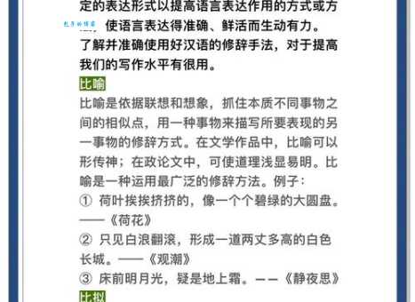 淆惑视听什么意思？例句帮你快速掌握