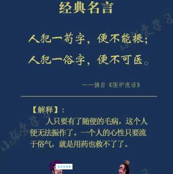 俗不可耐的详细解释和例句，通俗易懂