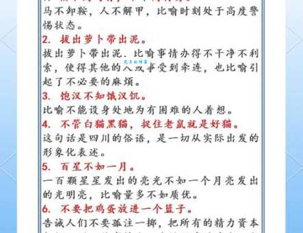 俗不可耐的详细解释和例句，通俗易懂