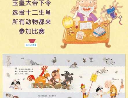 草行露宿指的是什么生肖？带你了解生肖背后的故事
