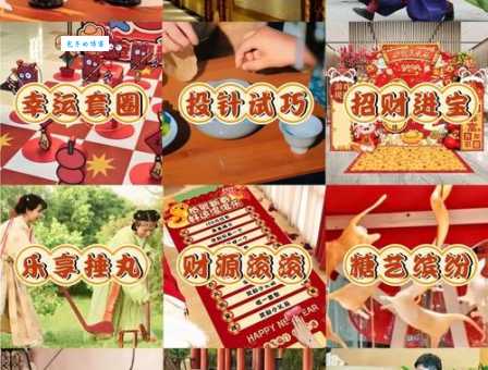 春节拜年游戏：打一个作家名字，你答对了吗？
