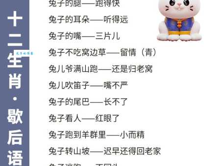 一朝一夕打一生肖，究竟是哪种动物？快来猜猜看！