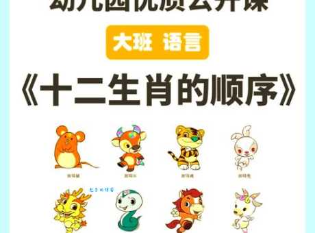 你知道无知妇孺代表什么生肖吗？一起来探索