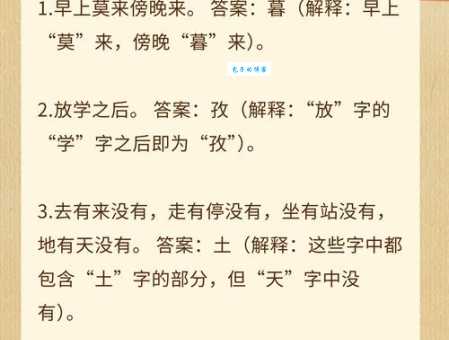 一道趣味谜语：笼中鸟指哪位历史人物？
