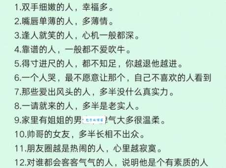如何识别和相处：三心二意的人究竟是什么样