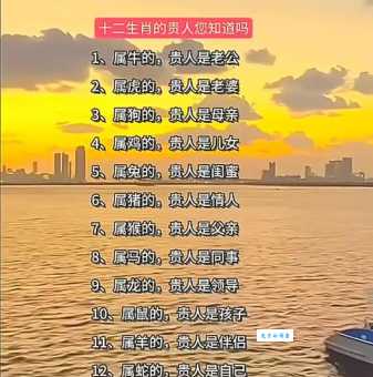 不劳而获人人唾打一生肖，你知道答案吗？