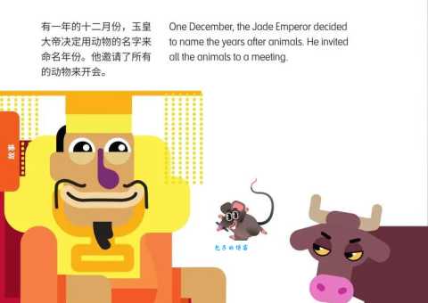 想知道哪个生肖最爱埋头苦干？答案就在这里