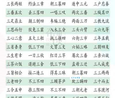 千里通电话打一成语：轻松揭晓答案！