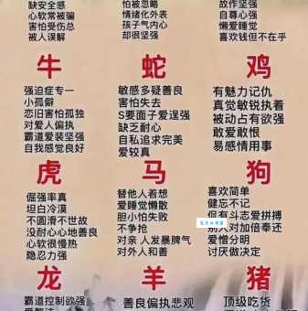 满面春风代表什么生肖？这几个生肖最适合这个词语