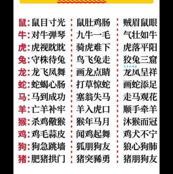 满面春风代表什么生肖？这几个生肖最适合这个词语