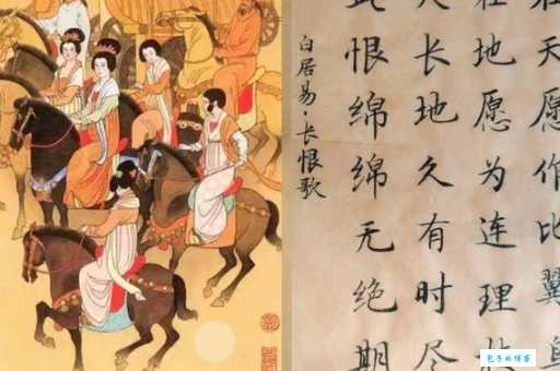 白居易长恨歌里的诗句“马嵬坡下泥土中不见玉颜”打一生肖！